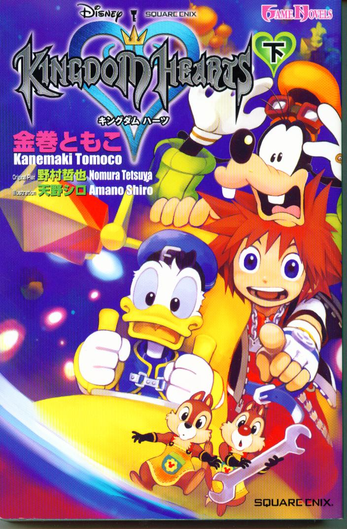 sora, donald duck, goofy, chip, and dale (kingdom hearts and 2 more) drawn by amano_shiro