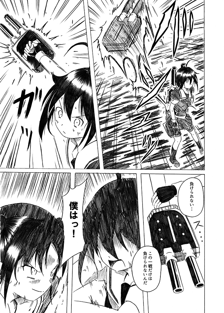 shigure and sendai (kantai collection) drawn by shino_(ponjiyuusu)