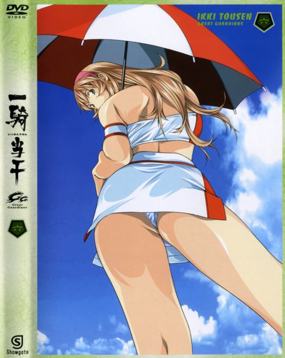 sonken chuubou (ikkitousen and 1 more) drawn by shiozaki_yuji