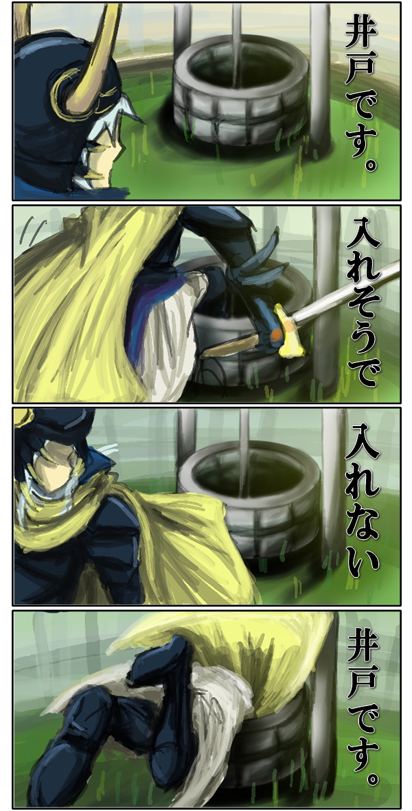 warrior of light (final fantasy and 2 more) drawn by itsukazu
