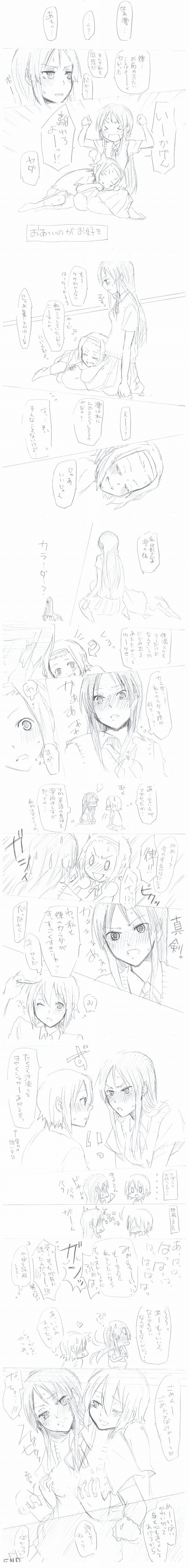akiyama mio and tainaka ritsu (k-on!) drawn by kochoko