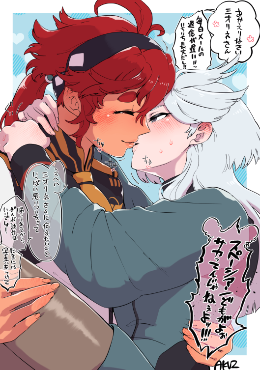 suletta mercury and miorine rembran (gundam and 1 more) drawn by akutsu_(demodori)