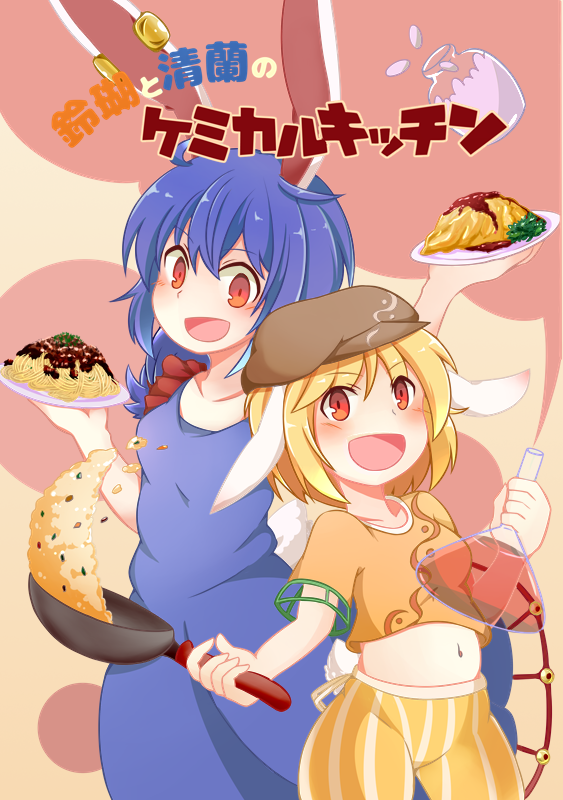 seiran and ringo (touhou) drawn by buna_shimeji_(keymush)