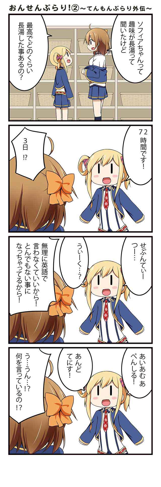 minami tomoka and koshimizu sophia (grimoire ~shiritsu grimoire mahou gakuen~) drawn by miyako_hito