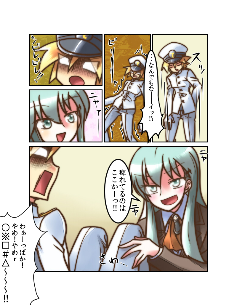 admiral and suzuya (kantai collection) drawn by yokai_(yokai0401)