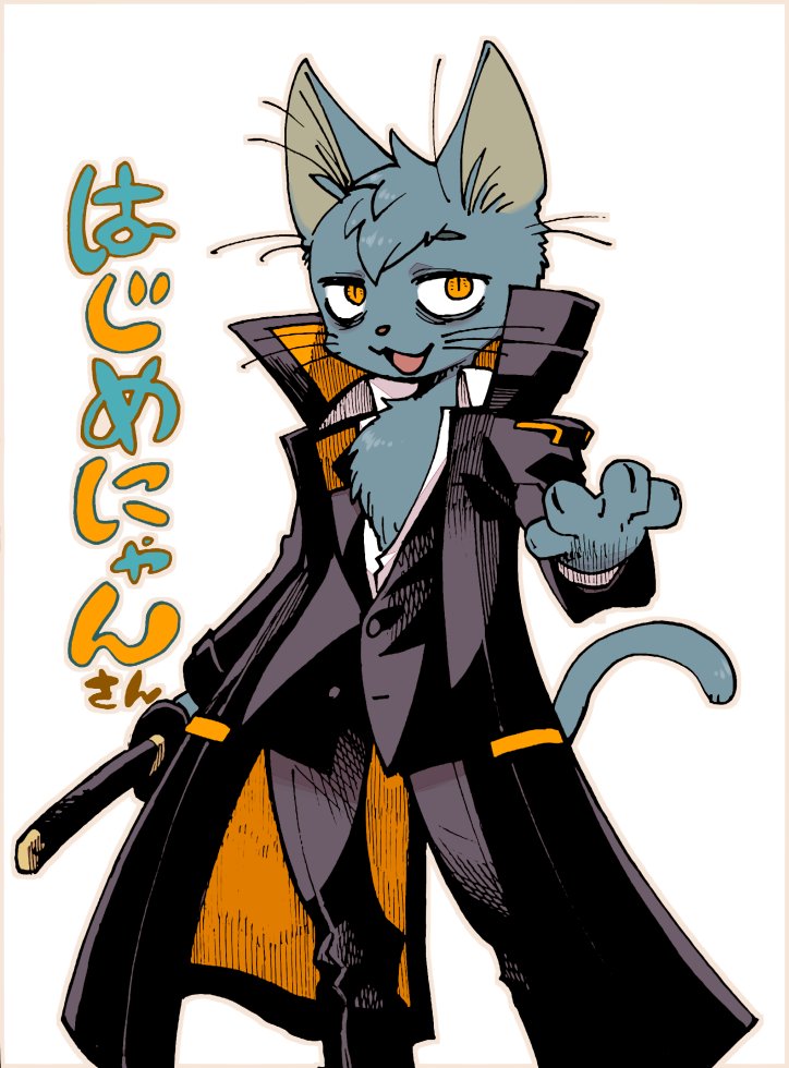 saitou hajime (fate and 1 more) drawn by touma_rui