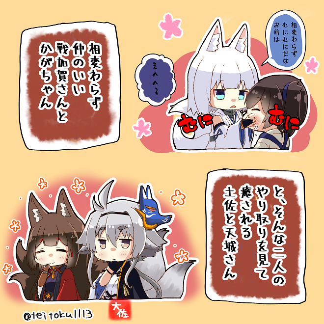 kaga, amagi, and tosa (kantai collection and 1 more) drawn by taisa_(kari)