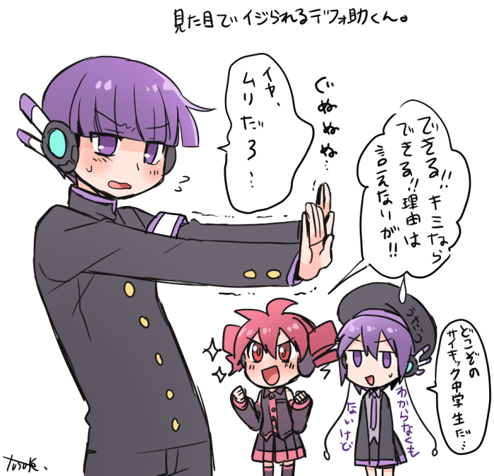 kasane teto, utane uta, utane oto, and utane ota (utau) drawn by yuusuke-kun