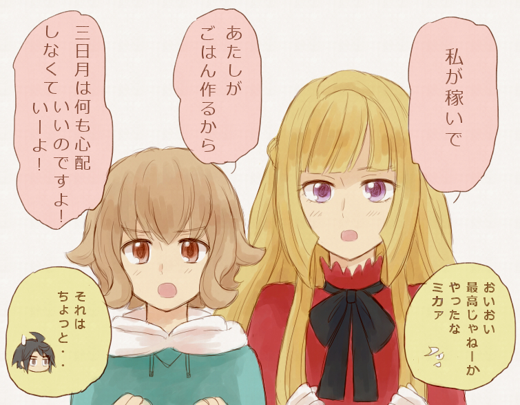 kudelia aina bernstein, mikazuki augus, atra mixta, and orga itsuka (gundam and 1 more) drawn by auriru