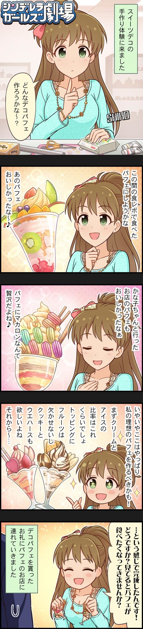 producer and makihara shiho (idolmaster and 2 more)