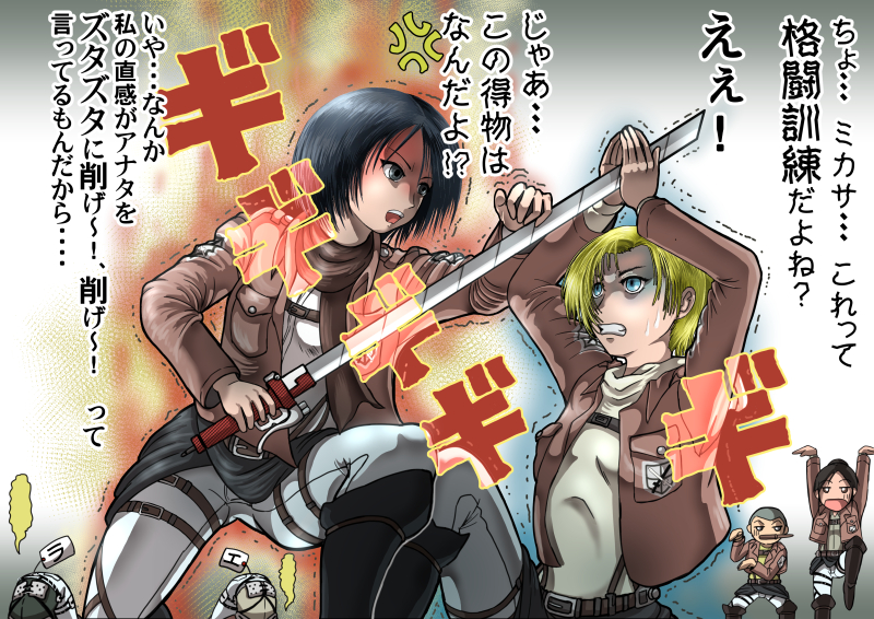 mikasa ackerman, eren yeager, reiner braun, annie leonhart, sasha blouse, and 1 more (shingeki no kyojin) drawn by mukitama_egg