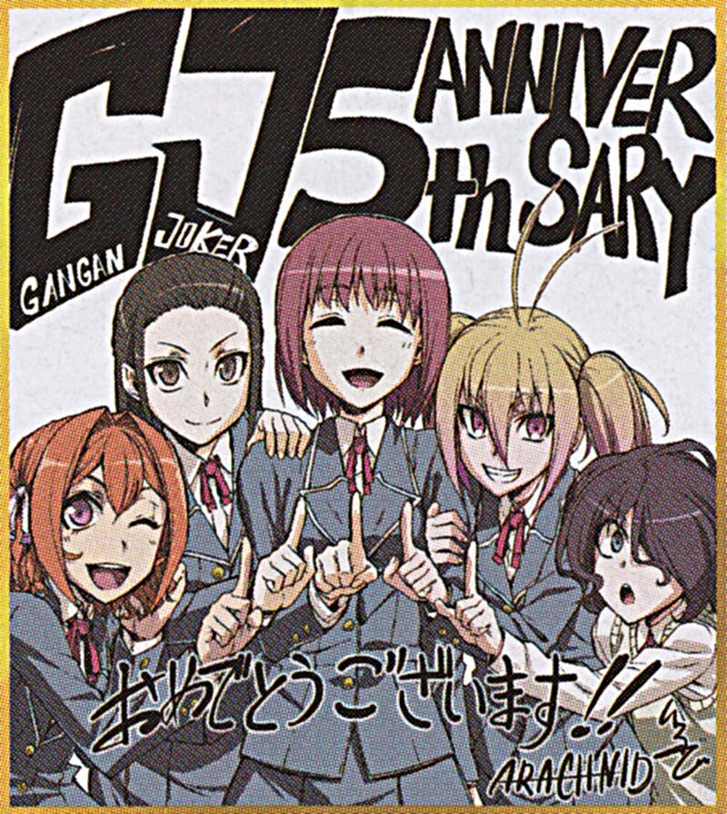gokiburi, fujii alice, geji, kabutomushi, and tajima yoriko (arachnid) drawn by ifuji_shinsen