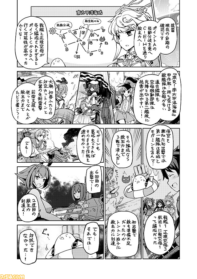 admiral, mutsu, kiso, mogami, hyuuga, and 8 more (kantai collection) drawn by mizumoto_tadashi
