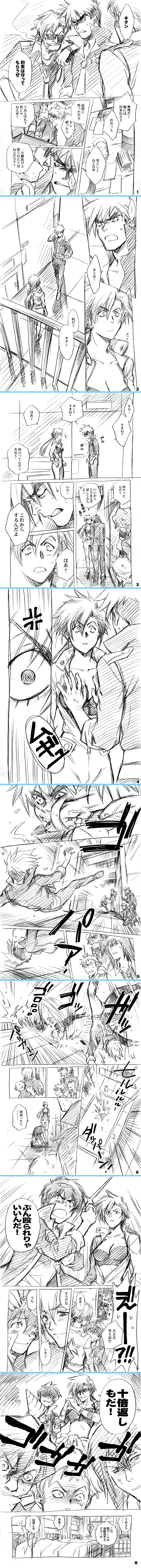 simon, kamina, kittan bachika, zoushi kanai, kidd coega, and 1 more (tengen toppa gurren lagann) drawn by kurenai_karasu