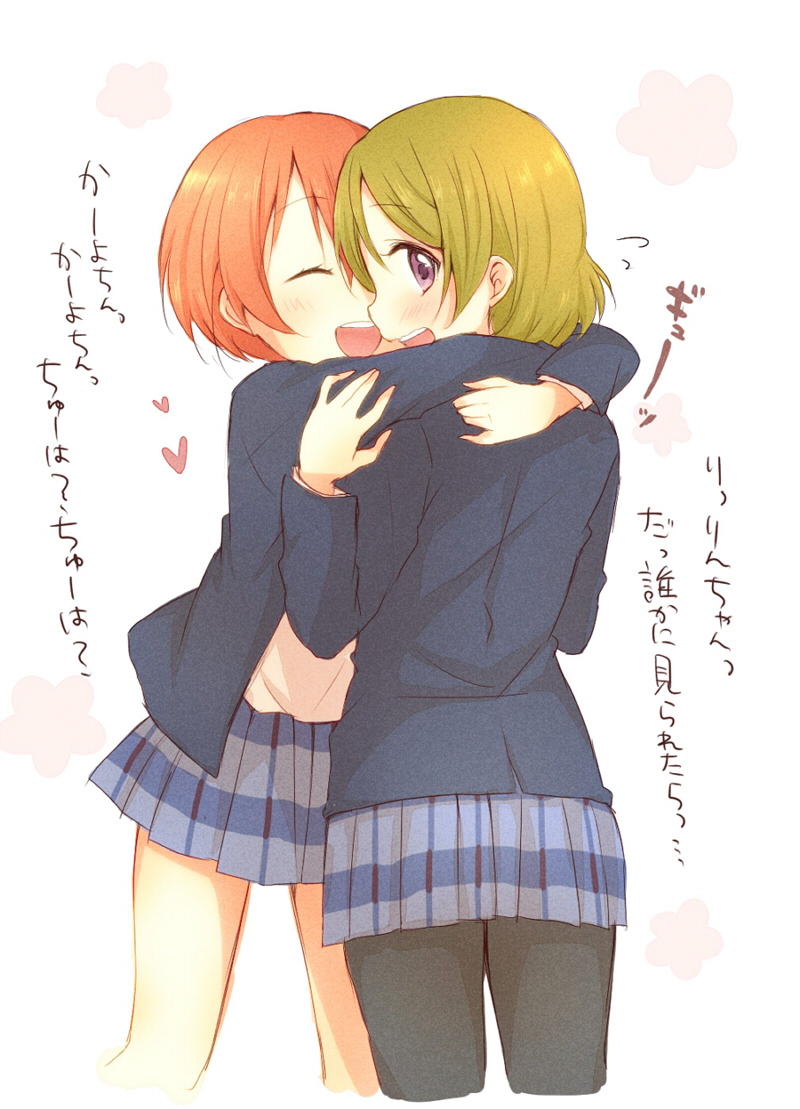 hoshizora rin and koizumi hanayo (love live! and 1 more) drawn by sa_ioio