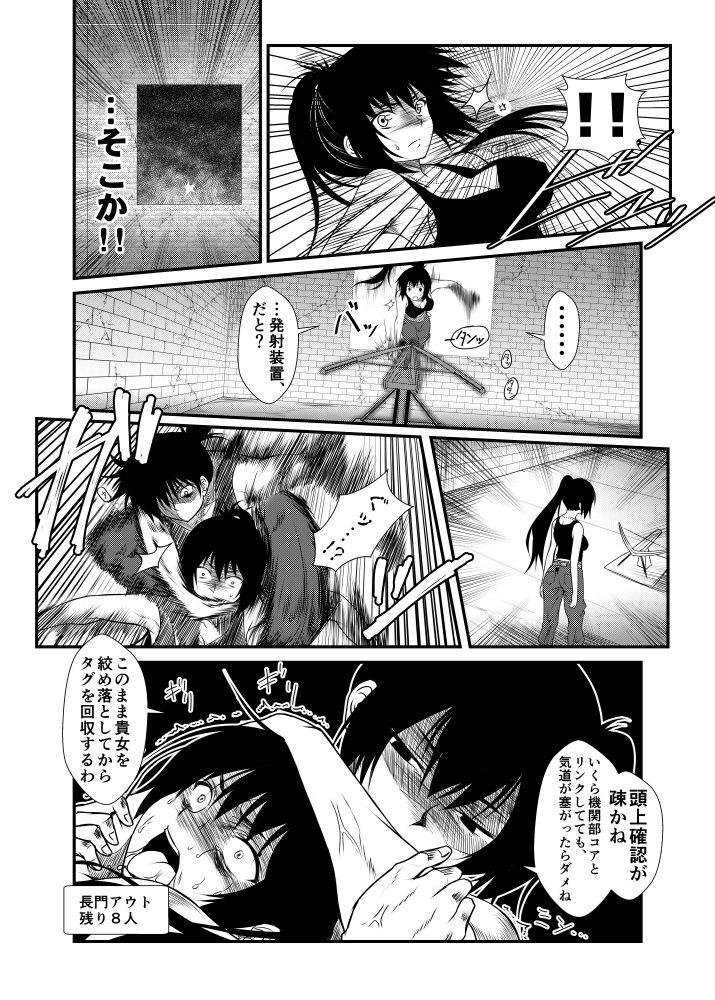 kaga and nagato (kantai collection) drawn by yua_(checkmate)