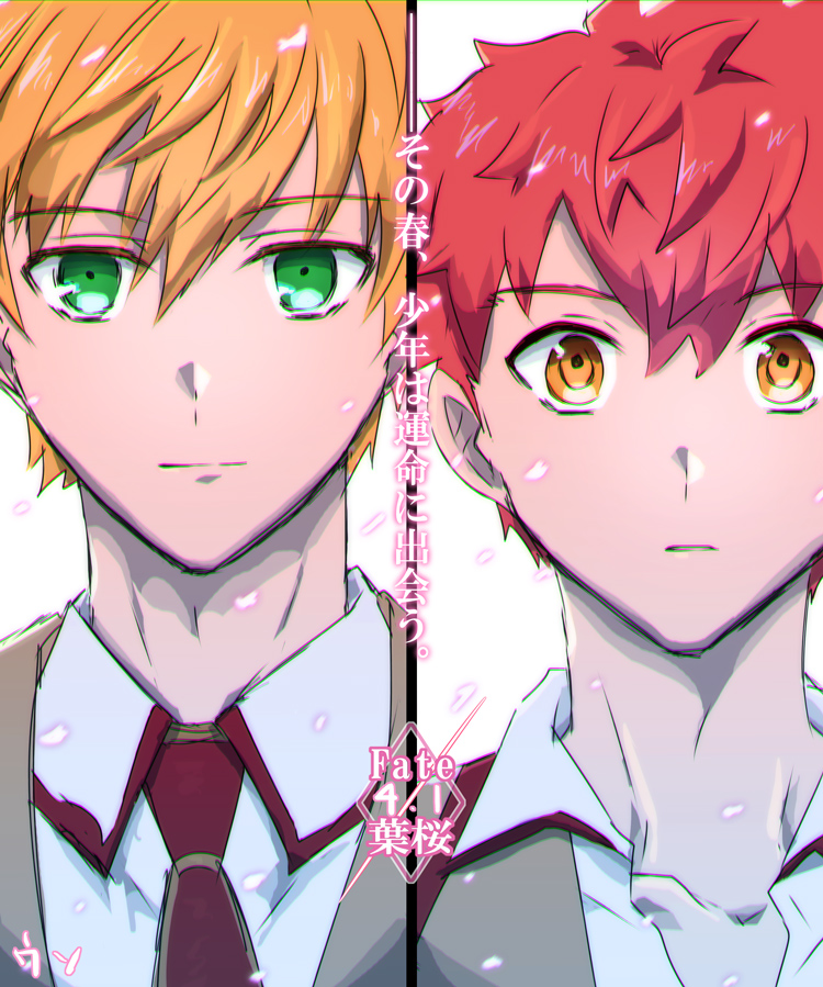 emiya shirou and arthur pendragon (fate and 2 more) drawn by hakaru13