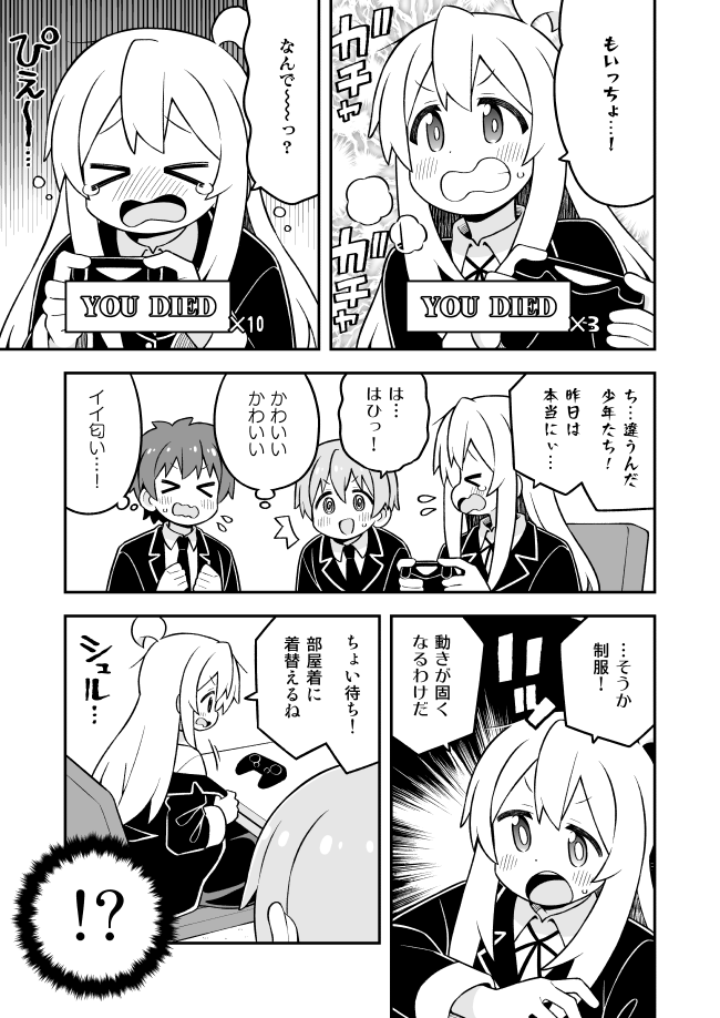 oyama mahiro, senkawa minato, and sakurada yuuta (onii-chan wa oshimai!) drawn by nekotoufu