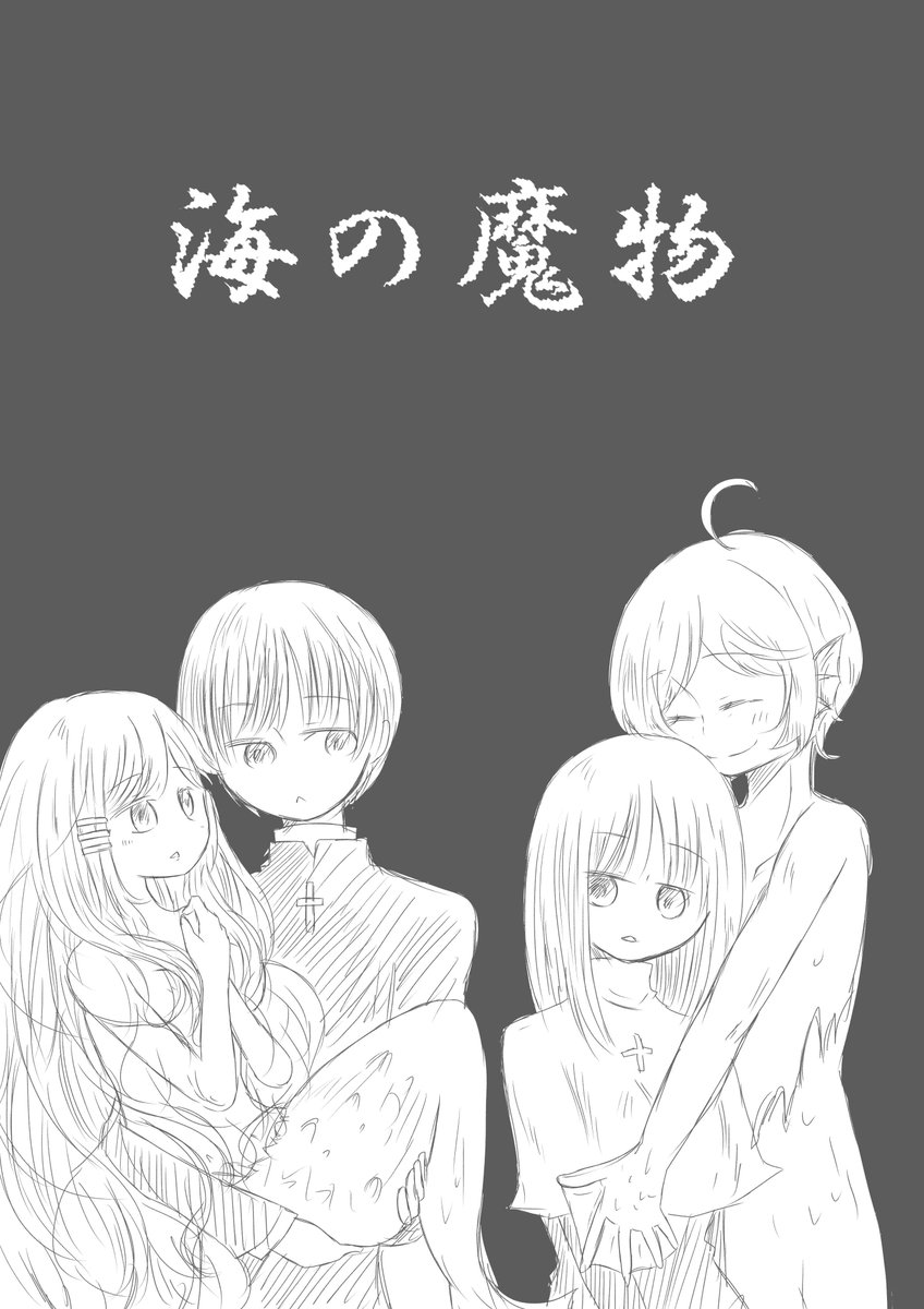 anzu, shinkai kanata, protagonist, and mizushima ushio (ensemble stars! and 1 more) drawn by mirarara
