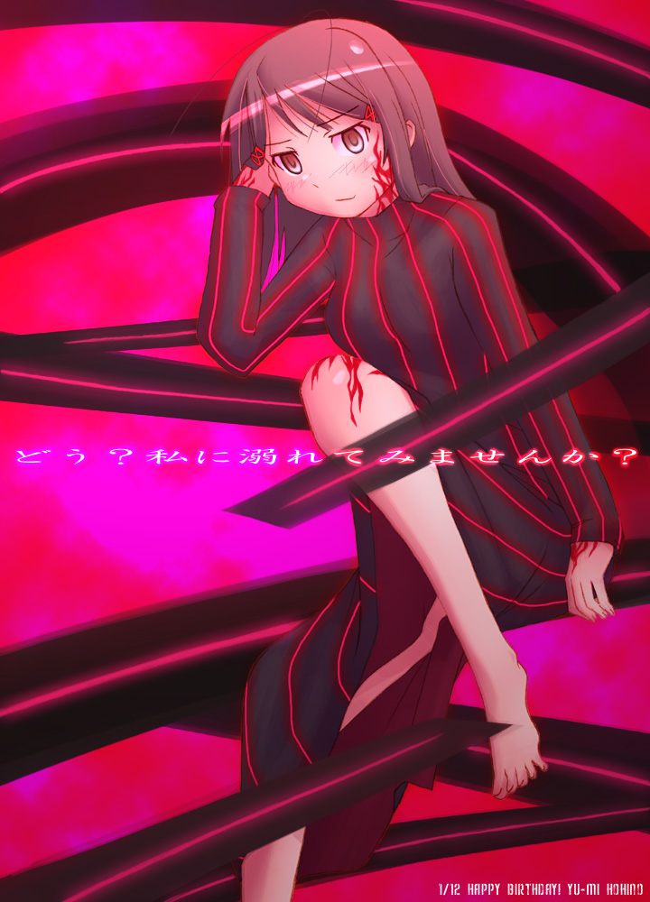 hoshino yuumi (fate and 2 more) drawn by nyazui