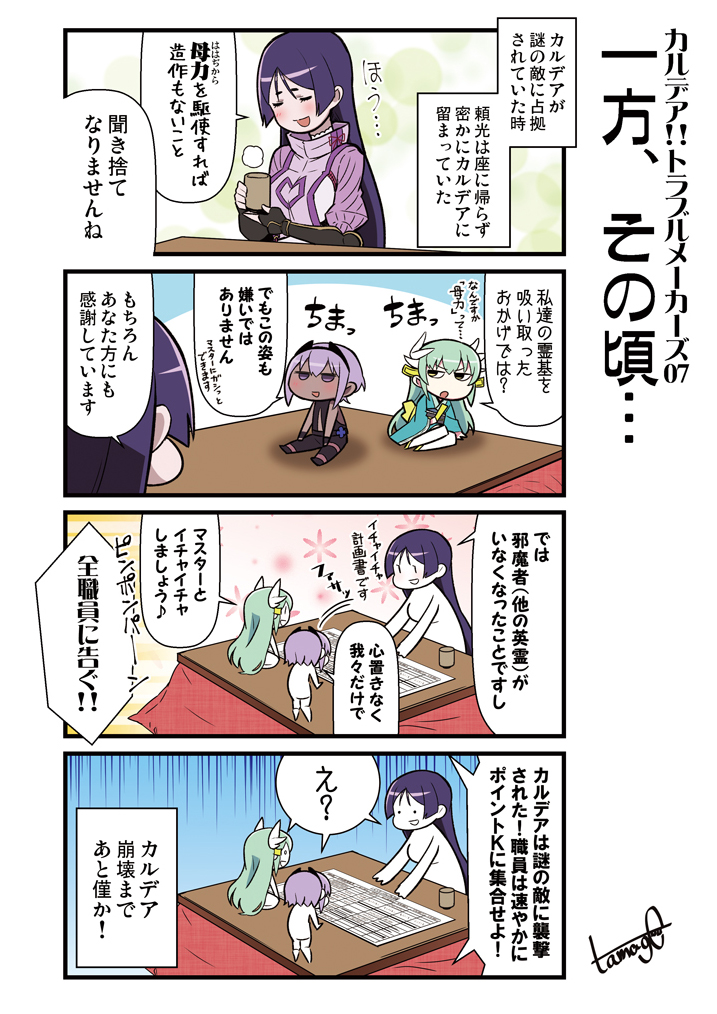 minamoto no raikou, kiyohime, and hassan of serenity (fate and 3 more) drawn by tamago_(yotsumi_works)