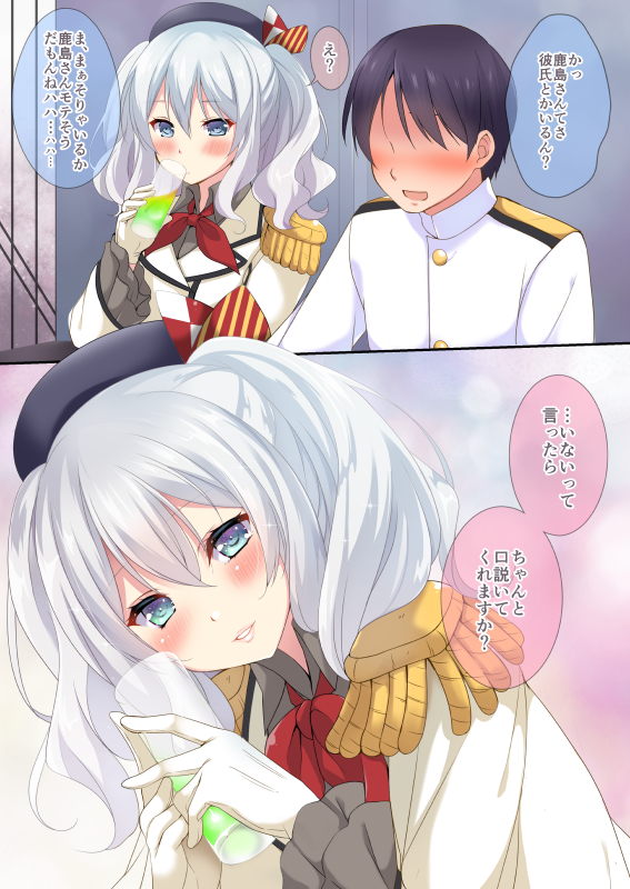 admiral and kashima (kantai collection) drawn by chika_(toumei_kousoku)