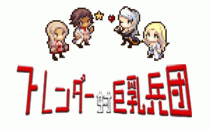 mira kimishima, valerie blaylock, cynthia kazakov, and elena salazar (chou shittou caduceus) drawn by aralez
