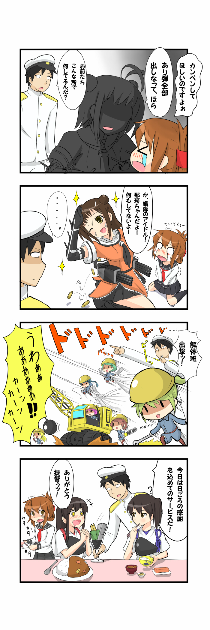 admiral, kaga, inazuma, akagi, naka, and 3 more (kantai collection and 1 more) drawn by hawe_king