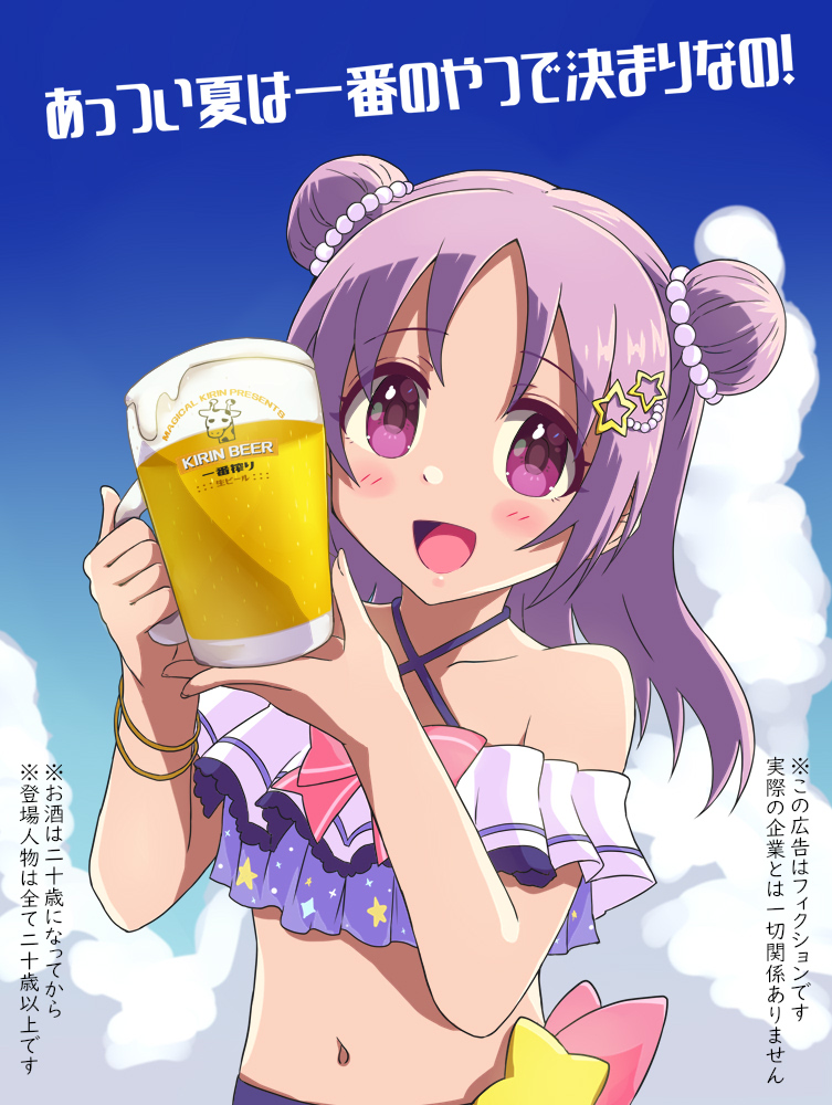 misono karin (mahou shoujo madoka magica and 1 more) drawn by ka-9