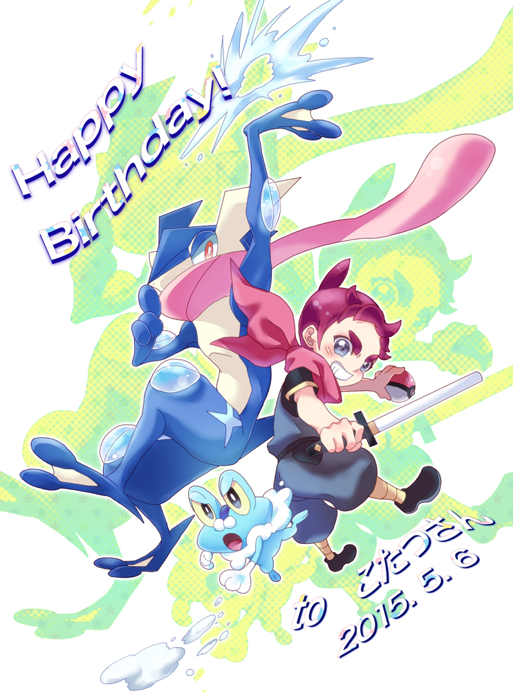 greninja, froakie, and ninja boy (pokemon and 1 more) drawn by ivory_(25680nico)