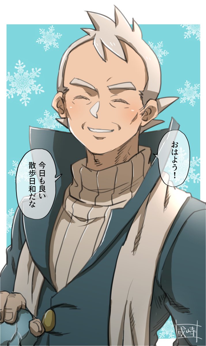 pryce (pokemon and 1 more) drawn by sanwari_(aruji_yume)
