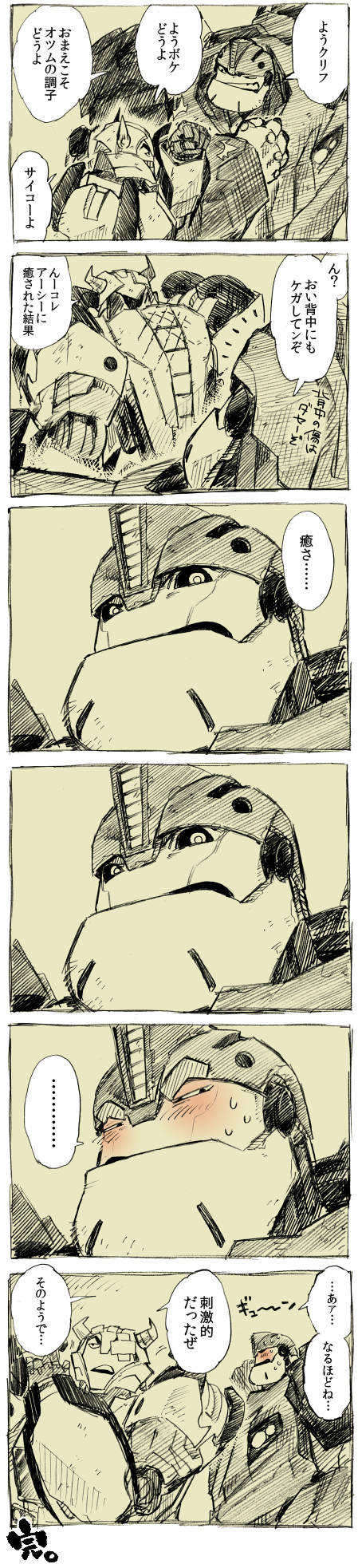 cliffjumper and bulkhead (transformers and 1 more) drawn by kotteri