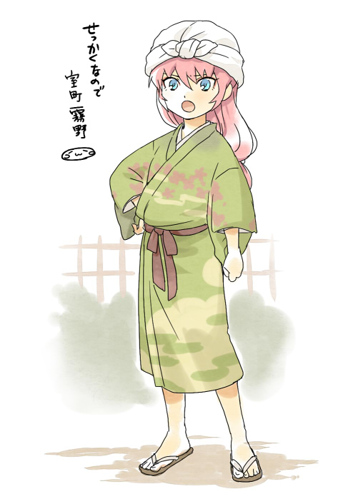 kirino ranmaru (inazuma eleven and 1 more) drawn by mizuhara_aki