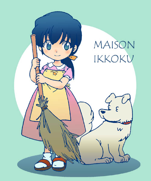 otonashi kyouko and soichirou (maison ikkoku) drawn by biifun
