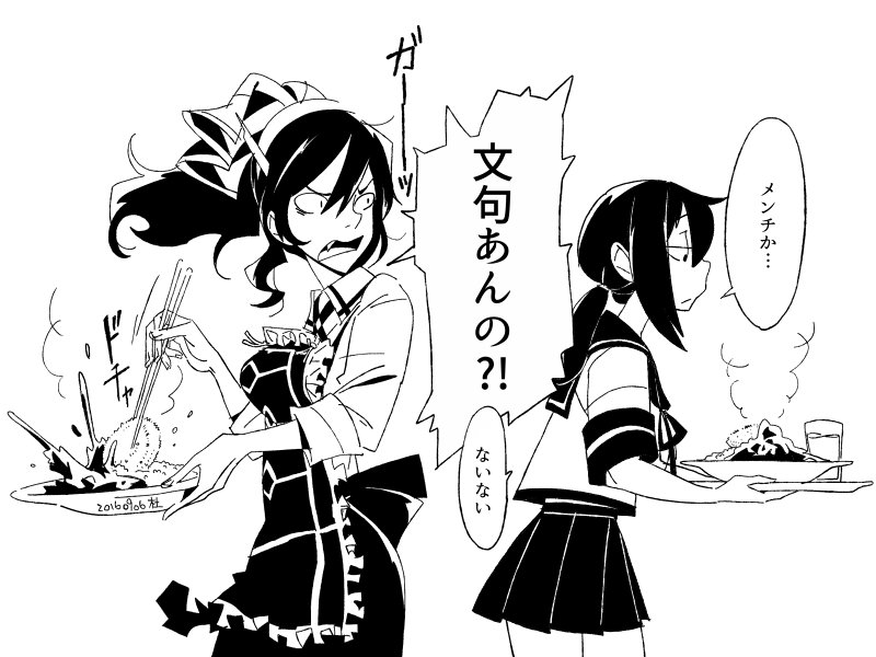 fubuki, ashigara, and ashigara kai ni (kantai collection) drawn by callan_(callancoe)