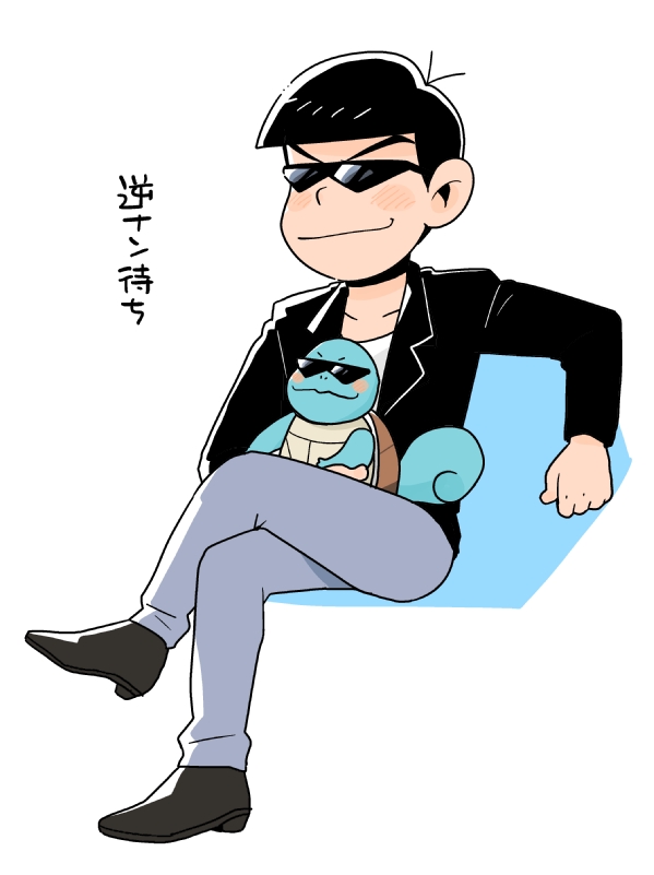 matsuno karamatsu and squirtle (pokemon and 2 more) drawn by nrnk