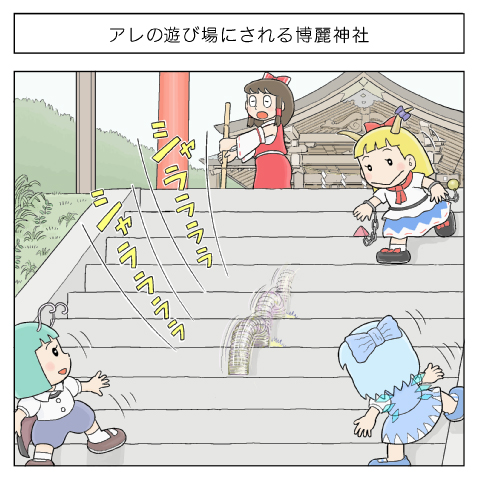 hakurei reimu, cirno, ibuki suika, and wriggle nightbug (touhou) drawn by kamee_(kamee_f)