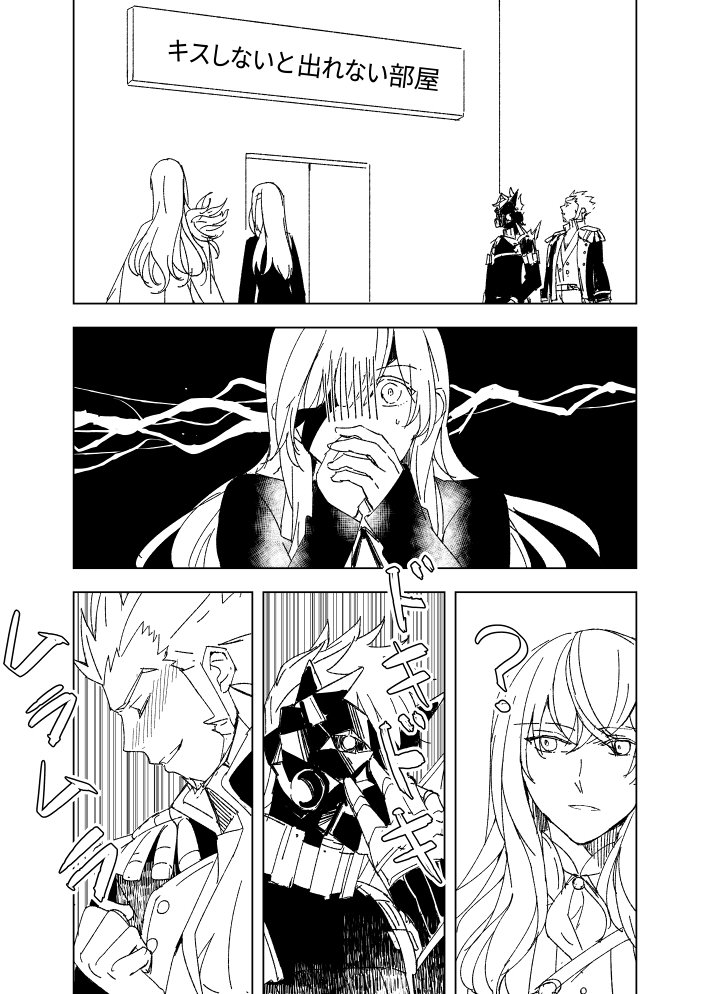napoleon bonaparte, kirschtaria wodime, ophelia phamrsolone, and surtr (fate and 1 more) drawn by tsengyun