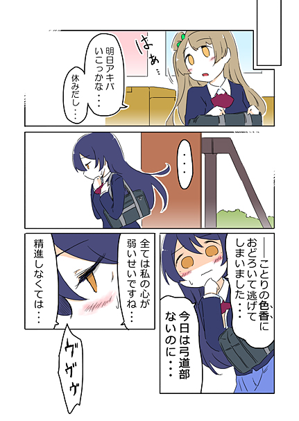 sonoda umi and minami kotori (love live! and 1 more) drawn by ast