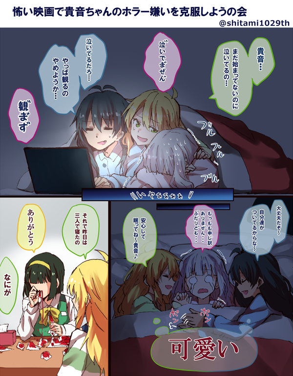 hoshii miki, shijou takane, ganaha hibiki, and otonashi kotori (idolmaster) drawn by michimaru_(michi)