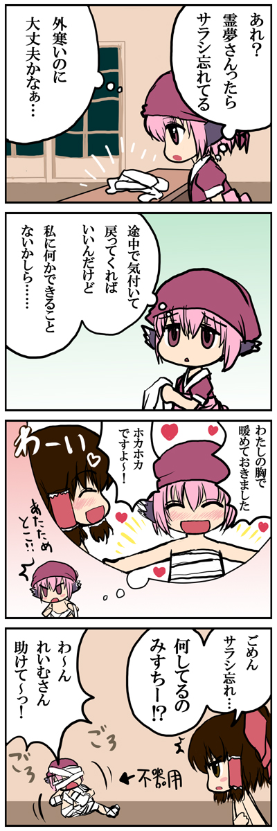 hakurei reimu, mystia lorelei, and okamisty (touhou) drawn by kedamono_kangoku-tou