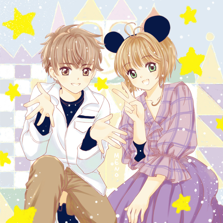 kinomoto sakura and li syaoran (cardcaptor sakura) drawn by meno_(pixiv6398021)