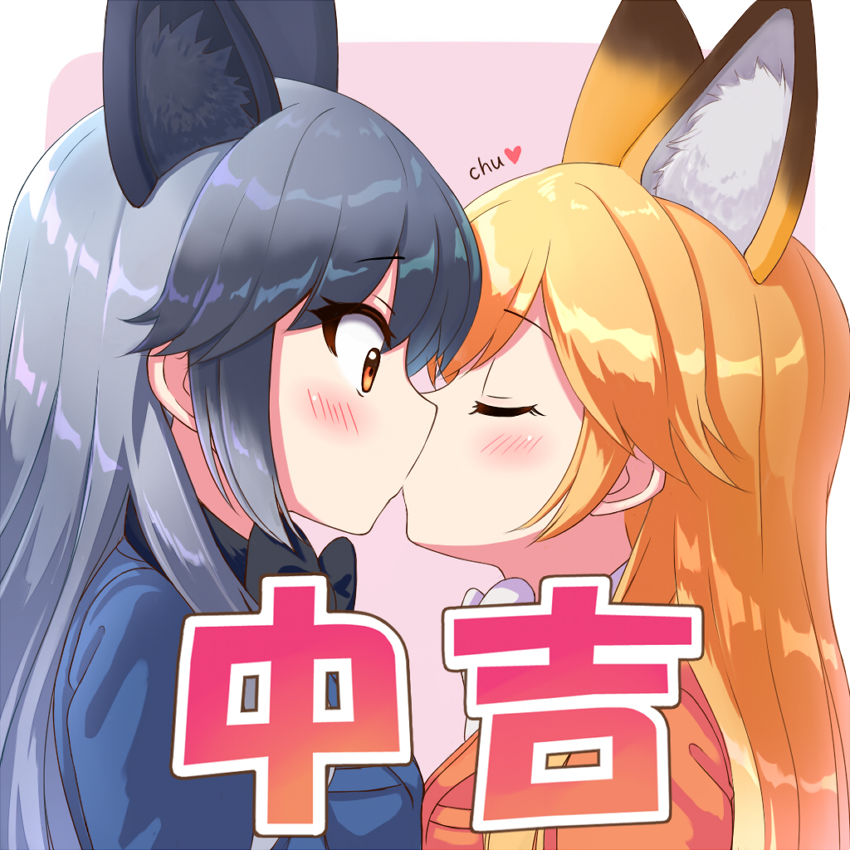silver fox and ezo red fox (kemono friends) drawn by lilium443