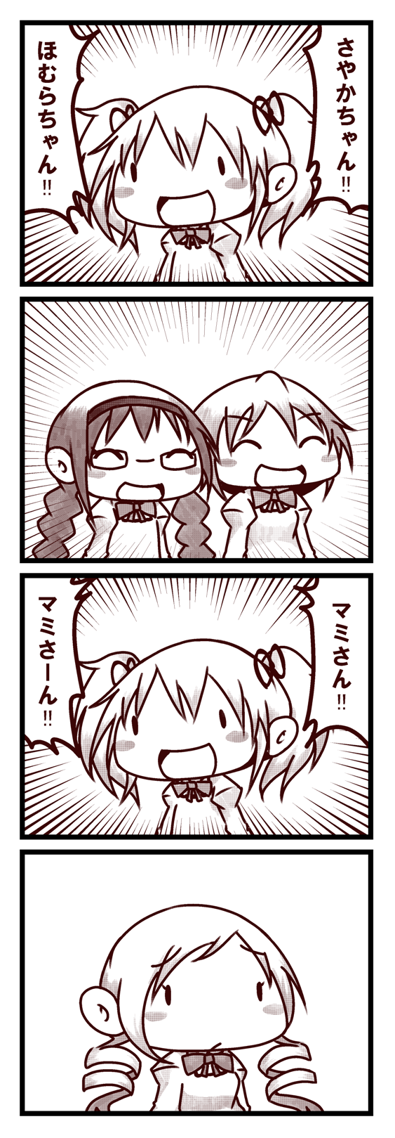 akemi homura, kaname madoka, miki sayaka, and tomoe mami (mahou shoujo madoka magica) drawn by zundacroquette