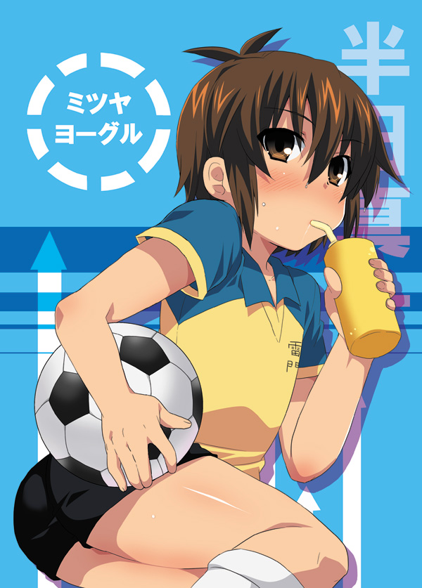 handa shin'ichi (inazuma eleven) drawn by futaba_841