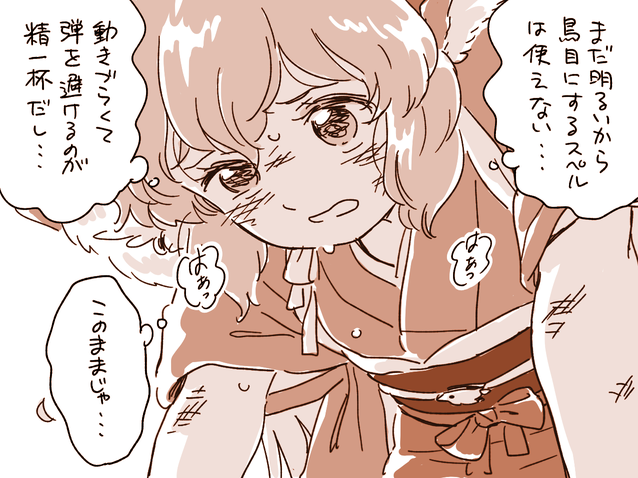 mystia lorelei and okamisty (touhou and 1 more) drawn by mitsumoto_jouji