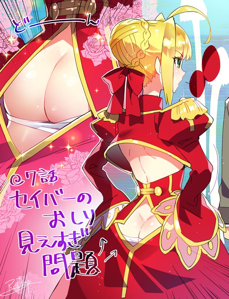nero claudius (fate and 1 more) drawn by redrop
