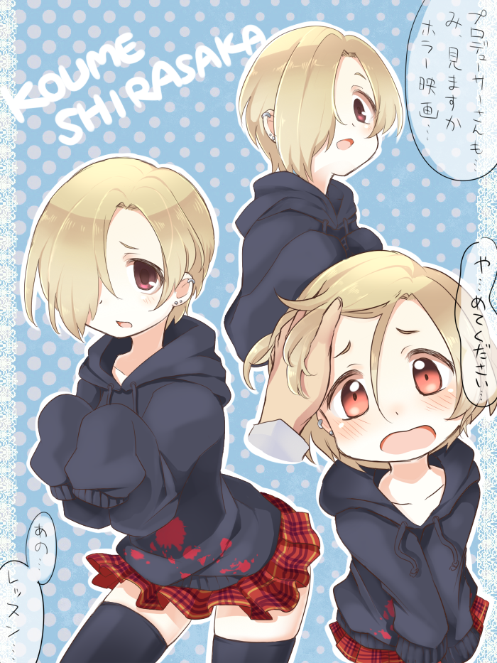 shirasaka koume (idolmaster and 1 more) drawn by tarabagani