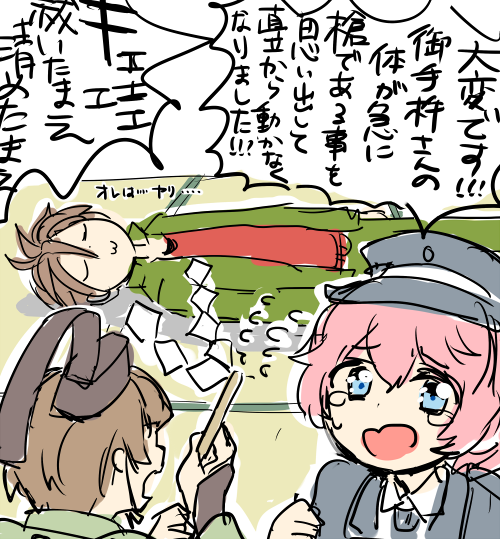 akita toushirou, otegine, and ishikirimaru (touken ranbu) drawn by pippilipi