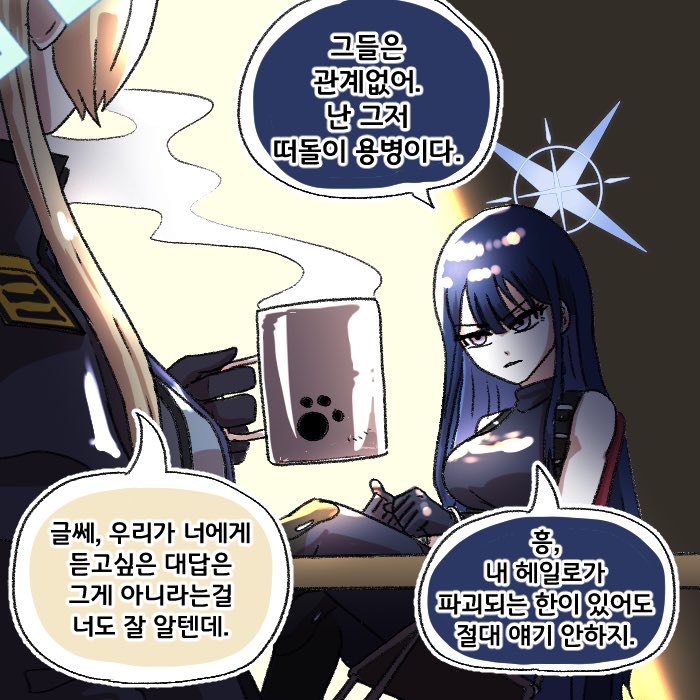 kanna and saori (blue archive) drawn by mangoreo12